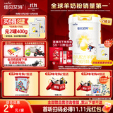 佳贝艾特（Kabrita）新悦白婴幼儿配方羊奶粉3段 (1-3岁)800g*2 低敏好吸收