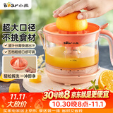小熊（Bear）榨汁机 原汁机 便携式家用电动橙汁机 橙汁压榨器半手动榨汁机柠檬柳橙压果汁机A04B1