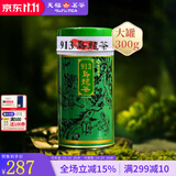 天福茗茶 913乌龙茶叶 高山茶台湾天仁茗茶 300克