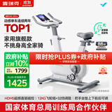麦瑞克（MERACH）动感单车家用智能调阻自发电健身器材室内静音自行车 绝影one 2代 2代PRO-12KG飞轮组-AIMia私教陪练
