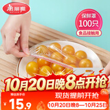 美丽雅保鲜膜套罩食品级专用 剩饭菜松紧耐高温防尘一次性冰箱保鲜袋套