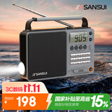 山水（SANSUI）M36全波段老人收音机老年人插卡音乐播放器便携式随身听FM调谐广播音响充电迷你蓝牙音箱 灰色