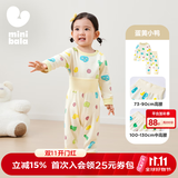 迷你巴拉（minibala）【植物芯】儿童纯棉保暖打底套装男女童宝宝秋衣秋裤迷你巴拉巴拉 蛋黄小鸭（A类100%棉，5~15℃） 90 cm 【1-2岁】