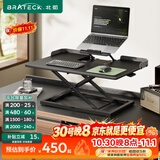 Brateck北弧升降桌电脑桌站立办公工作升降台子站立式电脑升降支架D300黑
