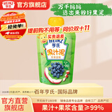 亨氏婴儿营养水果汁泥120g宝宝辅食佐餐泥儿童零食6个月以上吃 果泥【口味随机】 120g*1袋