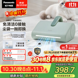 松下（Panasonic）【清洁神器】次抛尘袋免洗除螨仪自集尘家用床宝吸猫毛除毛床上吸尘器紫外线杀菌热烘除湿MC-DC15G