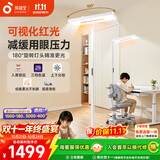 孩视宝红光护眼大路灯 立式全光谱儿童学生学习落地灯E2B-125W送装一体