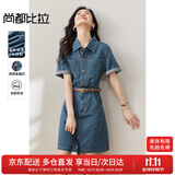 尚都比拉衬衫领复古牛仔连衣裙女夏季显瘦百搭气质中长裙收腰裙子