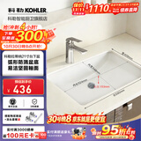 科勒（KOHLER） 台盆方形台下盆面盆拉蒂纳浴室卫生间洗手盆陶瓷洗脸盆 K-2215T-M-0（21寸台下盆）