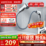 华帝（VATTI）面盆水龙头升降抽拉式冷热双控浴室卫生间洗手洗脸台盆龙头