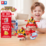 奥迪双钻（AULDEY）超级飞侠变形机器人乐迪探秘陕西博物馆机库款儿童玩具生日礼物