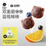 光合星球babycare儿童零食蓝莓香橙棒3岁+棒棒糖果干蜜饯果糕60g 