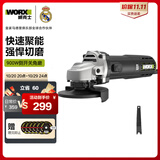 威克士900W角磨机WU900S切割机打磨机抛光机开槽磨光手磨机砂轮机