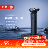 米家电动剃须刀S101刮胡刀 双环刀网防夹须18刀快速剃净1.5小时快充暮光蓝送男友生日礼物