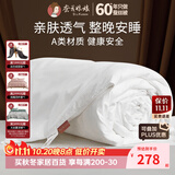 蚕花娘娘（SILKUEEN）婴儿童夏凉被桑蚕丝被100%桑蚕丝幼儿园宝宝手工子母被子芯空调被 120*150cm纯被芯（不含套件） 子母被0.5+1斤优质桑蚕丝