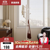 家逸实木衣帽架卧室衣架落地简约挂衣架家用卧室挂衣服架子
