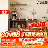 欧意朗餐边柜茶水柜子储物柜客厅办公室靠墙边角柜收纳小立柜茶柜置物架