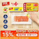 佳能（Glad）滑刀款保鲜膜大号80米  家用食品级冰箱微波炉适用0塑化剂可商用