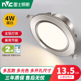 雷士照明（NVC） led筒灯嵌入式孔灯开孔7.5超薄洞灯客厅吊顶全铝三色筒灯天花灯 砂银 4W 暖白 开孔70-80mm