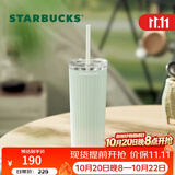 星巴克（Starbucks）薄荷绿渐变直纹款薯条吸管杯473ml水杯子咖啡杯男女节日礼物