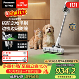 松下（Panasonic）【除尘神器】无线吸尘器家用大吸力手持绿光照显尘吸猫毛除尘四重过滤MC-A30W【配宠物吸毛刷】
