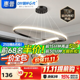 惠普餐厅灯普瑞护眼吊灯简约现代流行餐桌饭厅灯中山灯具包安装臻之光