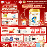 伊利金领冠珍护幼儿A2β-酪蛋白奶粉3段12-36月900g*1罐 HMO乳源专利