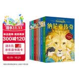 纳尼亚传奇（大卫·威斯纳绘制，赠大地图+英文电子书，英国原版授权，《魔戒》邓嘉宛新译，彭懿导读）果麦经典 课外阅读 阅读 课外书 