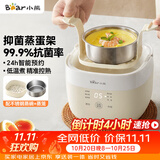小熊（Bear）煮蛋器 蒸蛋器 温泉蛋机 智能定时自动断电 煮鸡蛋神器溏心蛋茶叶蛋 小型蒸锅早餐一体机ZDQ-T10Y2