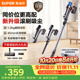 苏泊尔（SUPOR）吸尘器家用无线手持大功率轻量吸尘机车载吸尘器长续航宠物家庭适用C6 PURE