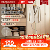 红心挂烫机 【衣帽架设计】家用蒸汽小型手持电熨斗除菌除螨手持挂式烫衣服 立式熨烫机 YSH-2601 米白色【带熨烫板】