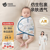 贝肽斯婴儿防惊跳睡袋包巾夏季单层新生儿襁褓包被宝宝睡觉神器 微笑S