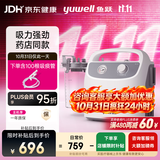 鱼跃吸痰器7E-H1家用中老年电动吸痰器便携式吸痰器带100根吸痰管