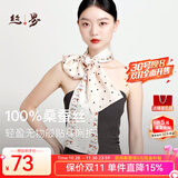 丝界【热卖1万+】真丝丝巾秋冬女长巾100%桑蚕丝暴富领巾围巾礼物