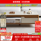 全友家居现代简约客厅家用收纳储物置物茶几长方形钢化玻璃茶桌小桌子