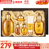 后（The history of Whoo）后套装拱辰享水妍津率享雪玉凝天气丹水乳霜秘贴套盒女护肤品礼盒 后拱辰享气韵生水乳6件套盒平衡水油