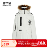 雪中飞【鹅绒】男女同款羽绒服貉子毛领中长羽绒服工装保暖 糙白|8003 XXS /155/80A