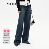 MO&Co.含天丝高腰宽松长直筒阔腿拖地裤深蓝色棉质牛仔裤摩安珂 牛仔蓝色-第2批 M 27