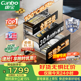 康宝（Canbo）【新国标】XDZ135-ER751【升级款】 135L御风304不锈钢消毒柜嵌入式家用母婴二星消毒碗柜政府补贴
