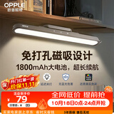 欧普照明（OPPLE）LED酷毙灯USB学生护眼灯管应急阅读台灯宿舍寝室书桌灰色充电款