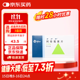 3盒装【原研药】希舒美 阿奇霉素片 0.25g*6片/盒