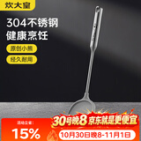 炊大皇硅胶锅铲子不粘锅专用炒菜锅铲304不锈钢杆耐高温煎锅铲