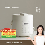 olayks立时0涂层精钢厚釜电压力锅双胆全自动智能预约家用煲汤煮饭电饭煲电饭锅婴儿辅食锅炖肉煲汤
