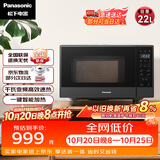 松下（Panasonic）一键智能加热大容量6档火力千瓦变频平板式微烤一体机22升NN-GF237Q