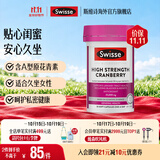 Swisse高浓度蔓越莓胶囊25000mg30粒*1瓶天然蔓越莓精华 A型原花青素