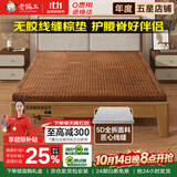 老编工山棕床垫 硬棕垫手工棕榈床垫子薄厚款单双人榻榻米折叠床垫定制 6cm总厚（山棕芯+银离子外套） 1.8*2.0m
