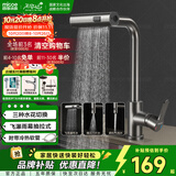 四季沐歌厨房水龙头系列抽拉式304不锈钢飞瀑冷热360°旋转洗菜盆水槽龙头