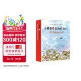 小黑鱼和他的朋友们全14册套装 田鼠阿佛作者李欧李奥尼 凯迪克大奖绘本经典 百班千人 动物寓言3-6岁爱心树童书   