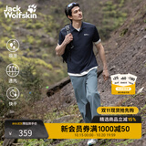 jackWolfskin狼爪26春夏新款DALA男士Polo衫速干短袖T恤运动户外上衣5820055 深海军蓝/C0413（新老logo随机发货） L