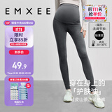 嫚熙（EMXEE）孕妇加厚打底裤秋季新款孕期瑜伽裤孕妇裤托腹裤提臀裤孕妇装深灰